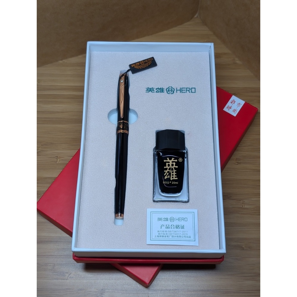 Hero 2066 Fountain Pen & Ink Set "Black Rose" Black Gold 20ml New Open Box